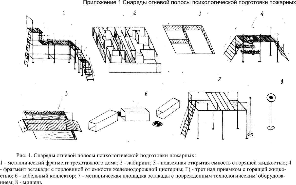 металлический фрагмент трехэтажного дома (198) фото